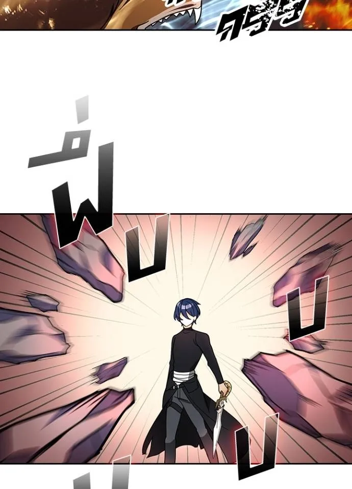 เป้าหมายครั้งที่ 2 ตอนที่ 30 รูปที่ 50