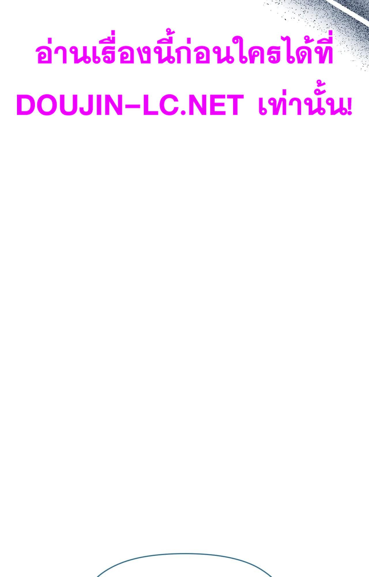 Doujin-Lc- อ่าน โดจิน มังฮวา เกาหลี ญี่ปุ่น จีน แปลไทย ดวงร้าย-ชะตารัก ตอนที่ 1 2 3 4 5 6 7 8 9 10 11 12 13 14 ฟรี ไม่มีโฆษณา อ่าน โดจิน Manhwa เกาหลี ญี่ปุ่น จีน เรามีครบ คัดมาให้เน้นๆ โดจิน 18+ รับประกันความฟินโดย  Doujin Lc