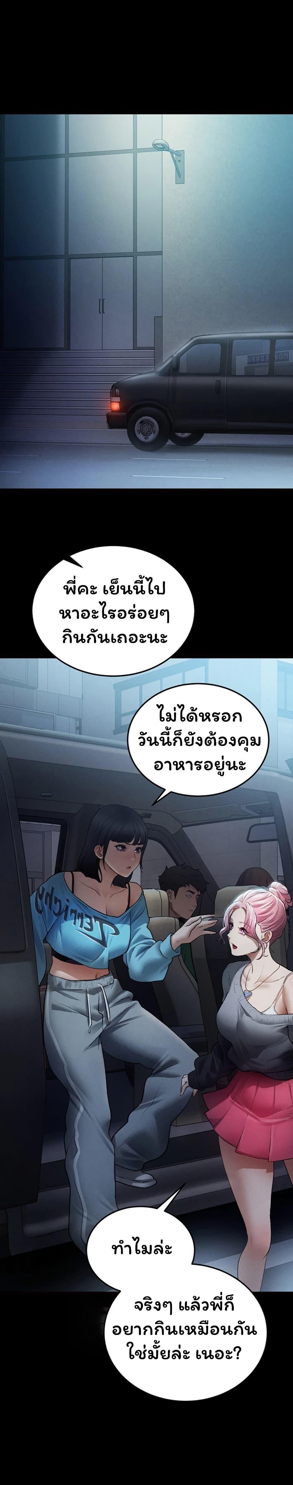 Doujin-Lc- อ่าน โดจิน มังฮวา เกาหลี ญี่ปุ่น จีน แปลไทย I Became the Manager ตอนที่ 1 2 3 4 5 6 7 8 9 10 11 12 13 14 ฟรี ไม่มีโฆษณา อ่าน โดจิน Manhwa เกาหลี ญี่ปุ่น จีน เรามีครบ คัดมาให้เน้นๆ โดจิน 18+ รับประกันความฟินโดย  Doujin Lc