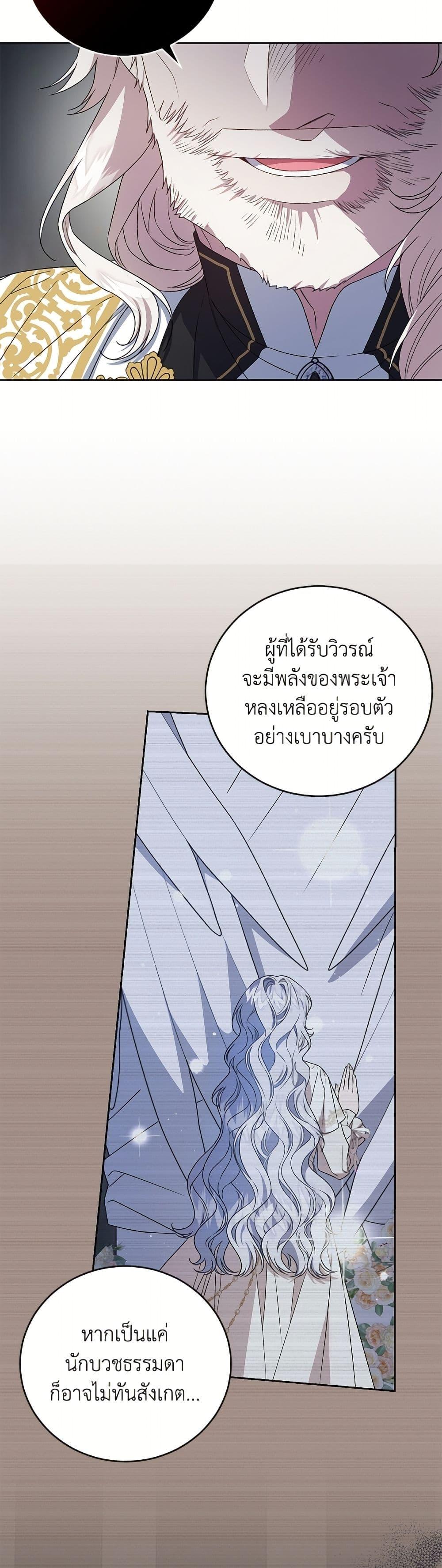 Manga-lc-com อ่านมังงะ อ่านการ์ตูน ออนไลน์ ฟรี I Became the Stepmother of an Irrevocable Dark Family ตอนที่ 1 2 3 4 5 6 7 8 9 10 11 12 13 14 ฟรี ไม่มีโฆษณา Manga-lc - อ่าน มังงะ อ่าน การ์ตูน ออนไลน์ อ่านมังงะ ฟรี