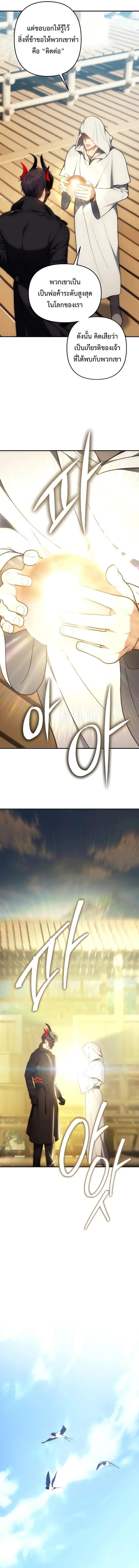 Manga-lc-com อ่านมังงะ อ่านการ์ตูน ออนไลน์ ฟรี Second Life Ranker ตอนที่ 1 2 3 4 5 6 7 8 9 10 11 12 13 14 ฟรี ไม่มีโฆษณา Manga-lc - อ่าน มังงะ อ่าน การ์ตูน ออนไลน์ อ่านมังงะ ฟรี