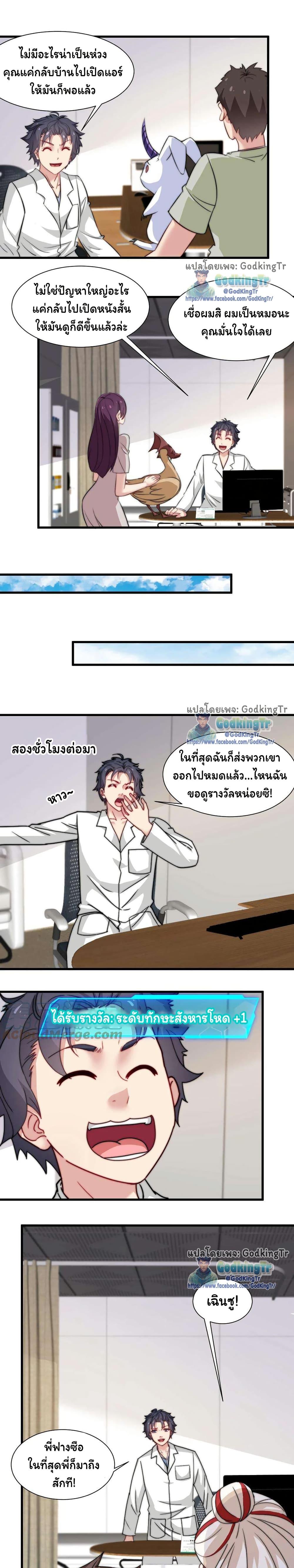 Manga-lc-com อ่านมังงะ อ่านการ์ตูน ออนไลน์ ฟรี Is It Reasonable for Me to Beat a Dragon With a Slime ตอนที่ 1 2 3 4 5 6 7 8 9 10 11 12 13 14 ฟรี ไม่มีโฆษณา Manga-lc - อ่าน มังงะ อ่าน การ์ตูน ออนไลน์ อ่านมังงะ ฟรี