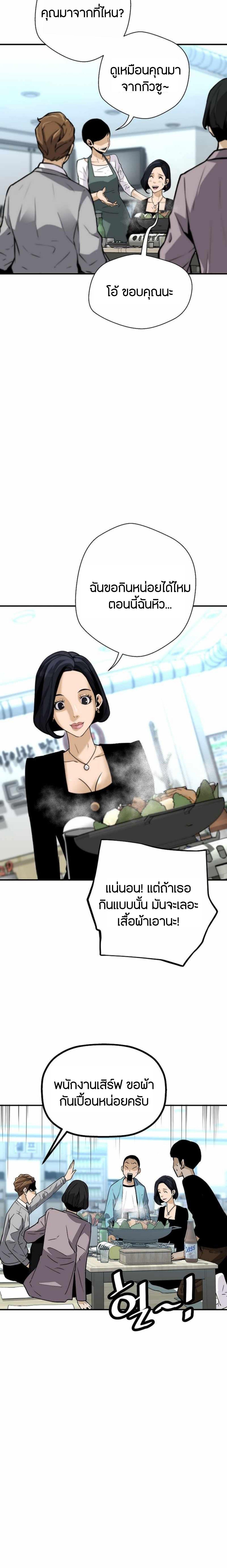 Manga-lc-com อ่านมังงะ อ่านการ์ตูน ออนไลน์ ฟรี Return of the Legend ตอนที่ 1 2 3 4 5 6 7 8 9 10 11 12 13 14 ฟรี ไม่มีโฆษณา Manga-lc - อ่าน มังงะ อ่าน การ์ตูน ออนไลน์ อ่านมังงะ ฟรี