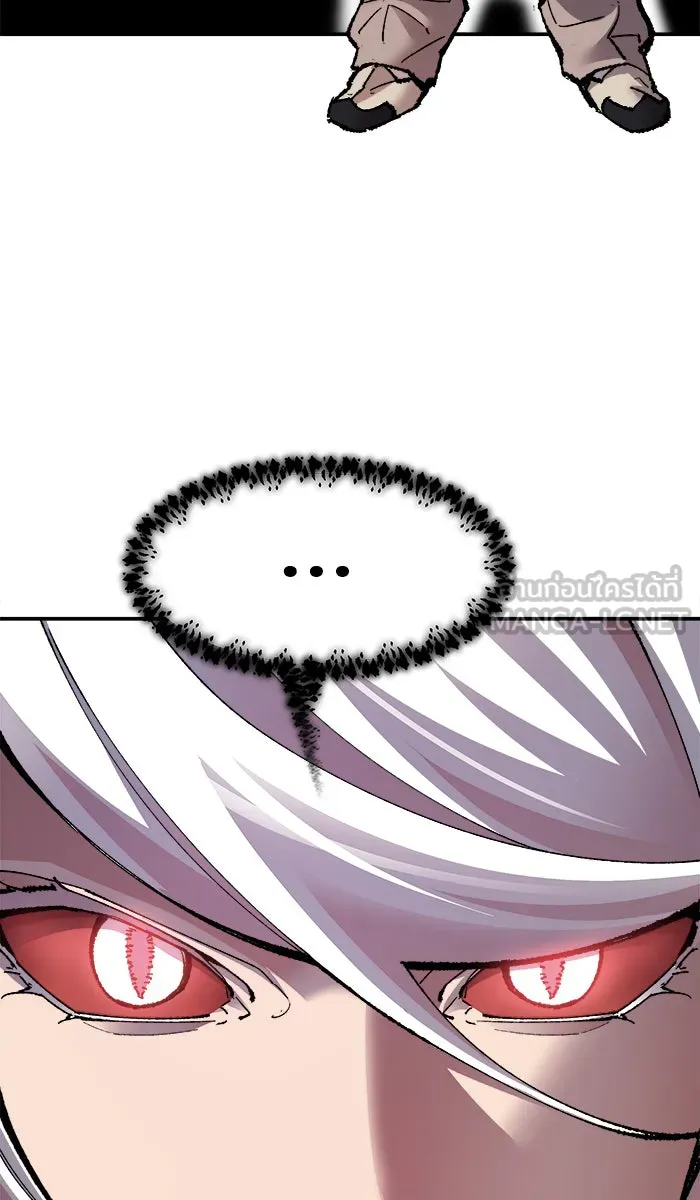 ยอดคนเลเวลทะลุ ตอนที่ 56 ฮิวมานอยด์ (2) รูปที่ 84