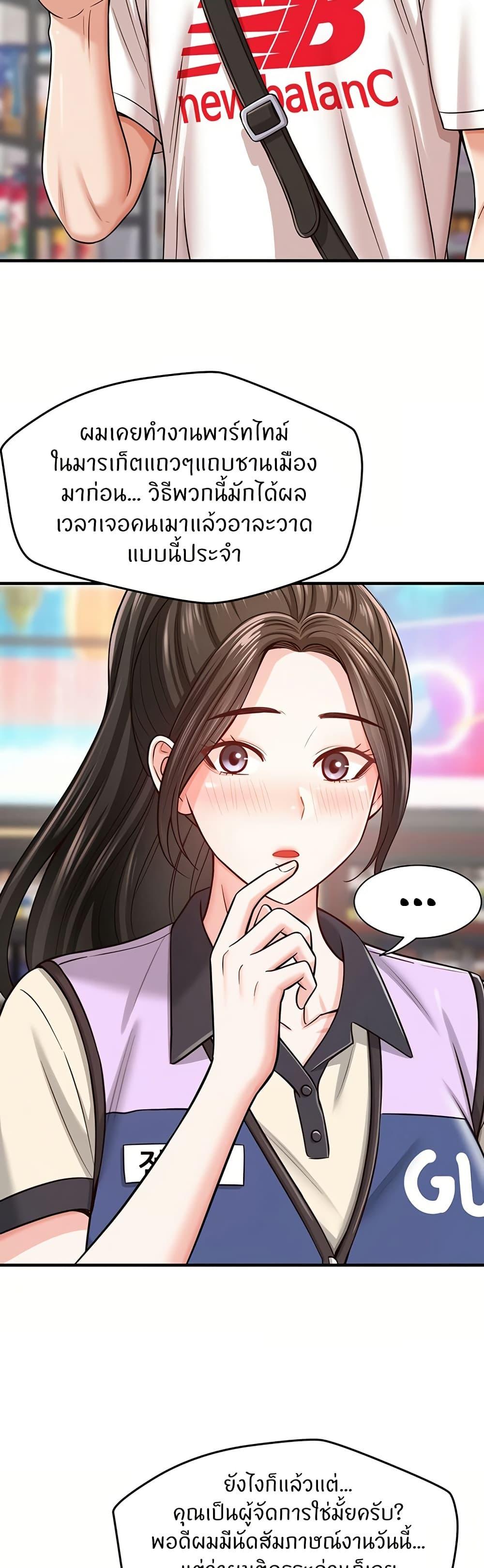 Doujin-Lc- อ่าน โดจิน มังฮวา เกาหลี ญี่ปุ่น จีน แปลไทย Taming My New Sister ตอนที่ 1 2 3 4 5 6 7 8 9 10 11 12 13 14 ฟรี ไม่มีโฆษณา อ่าน โดจิน Manhwa เกาหลี ญี่ปุ่น จีน เรามีครบ คัดมาให้เน้นๆ โดจิน 18+ รับประกันความฟินโดย  Doujin Lc