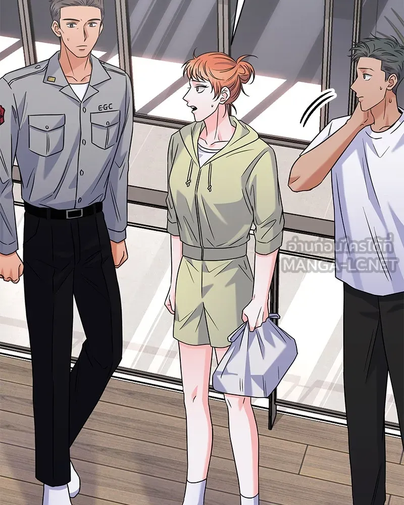 แด่ความเกลียดชัง ตอนที่ 47 รูปที่ 48