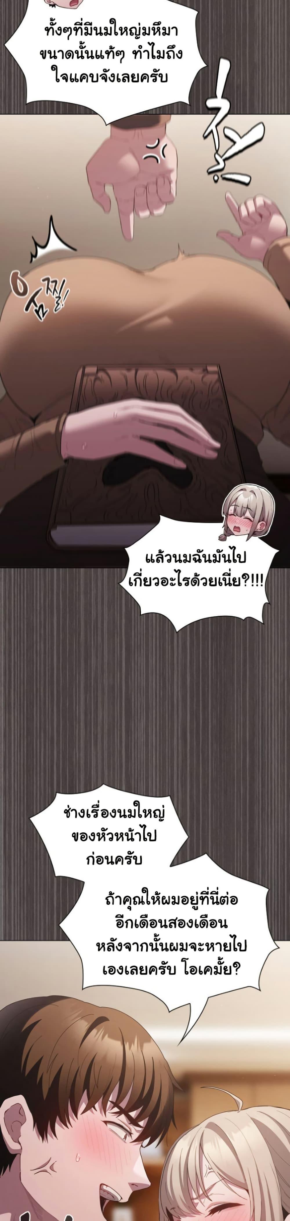 Doujin-Lc- อ่าน โดจิน มังฮวา เกาหลี ญี่ปุ่น จีน แปลไทย Believe Me! I Offer ตอนที่ 1 2 3 4 5 6 7 8 9 10 11 12 13 14 ฟรี ไม่มีโฆษณา อ่าน โดจิน Manhwa เกาหลี ญี่ปุ่น จีน เรามีครบ คัดมาให้เน้นๆ โดจิน 18+ รับประกันความฟินโดย  Doujin Lc