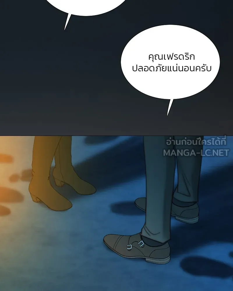 เซเรน่า ตอนที่ 100 รูปที่ 21