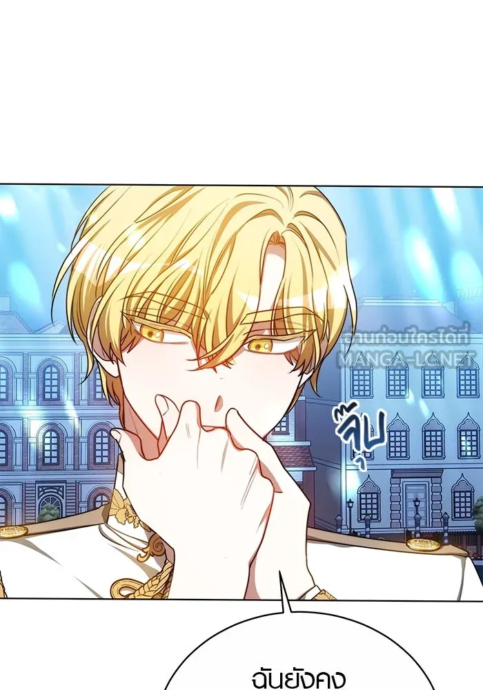 เหตุผลที่ฉันนอกใจ ตอนที่ 22 รูปที่ 24