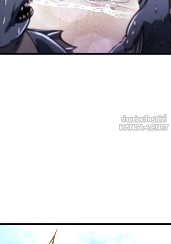 โกดังลับหลังโลกแตก ตอนที่ 48 รูปที่ 122