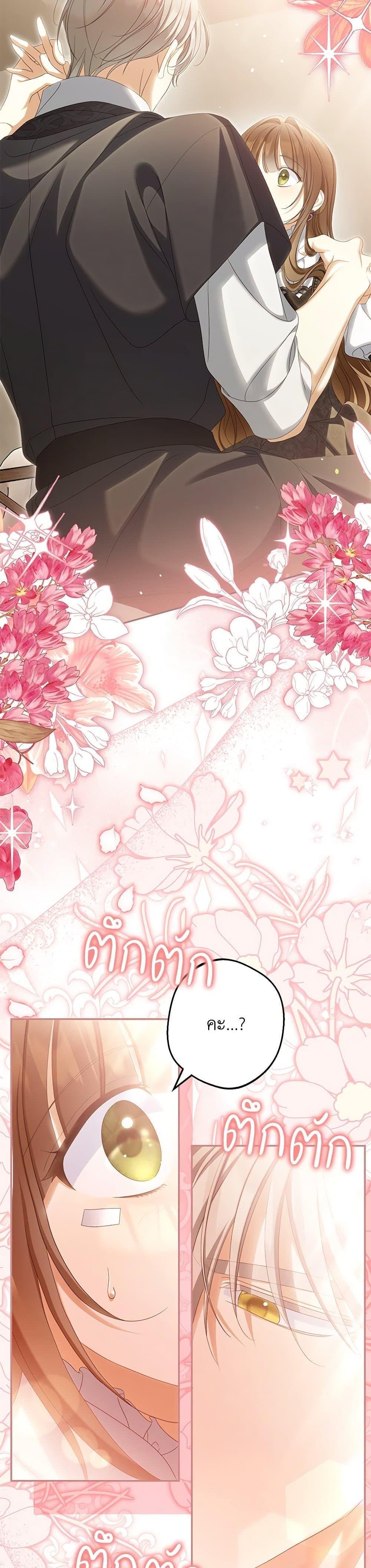 Manga-lc-com อ่านมังงะ อ่านการ์ตูน ออนไลน์ ฟรี Why Are You Obsessed With Your Fake Wife ตอนที่ 1 2 3 4 5 6 7 8 9 10 11 12 13 14 ฟรี ไม่มีโฆษณา Manga-lc - อ่าน มังงะ อ่าน การ์ตูน ออนไลน์ อ่านมังงะ ฟรี