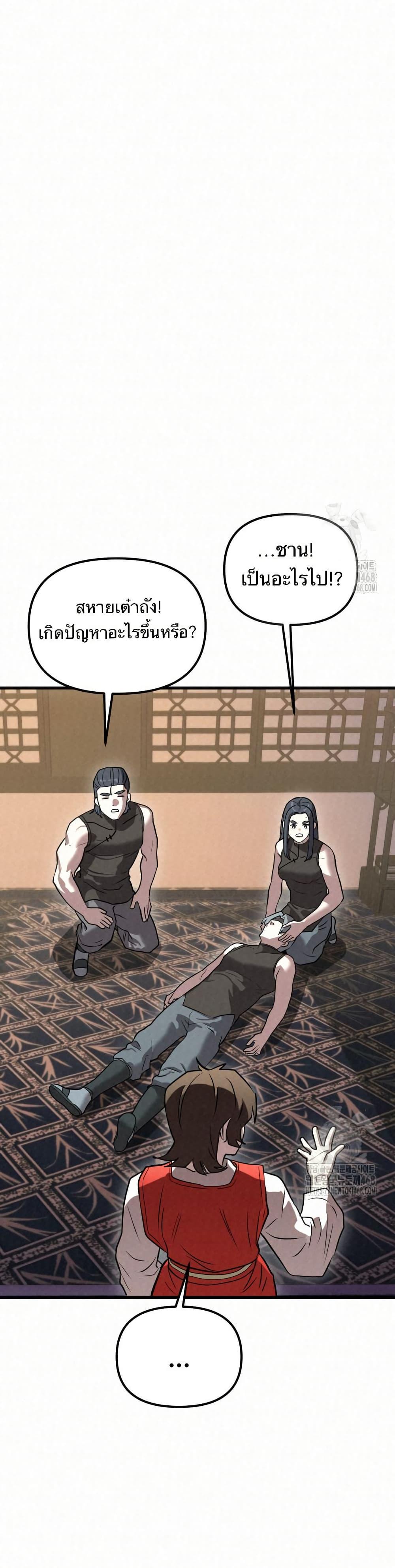 Doujin-Lc- อ่าน โดจิน มังฮวา เกาหลี ญี่ปุ่น จีน แปลไทย 17 ตอนที่ 1 2 3 4 5 6 7 8 9 10 11 12 13 14 ฟรี ไม่มีโฆษณา อ่าน โดจิน Manhwa เกาหลี ญี่ปุ่น จีน เรามีครบ คัดมาให้เน้นๆ โดจิน 18+ รับประกันความฟินโดย  Doujin Lc