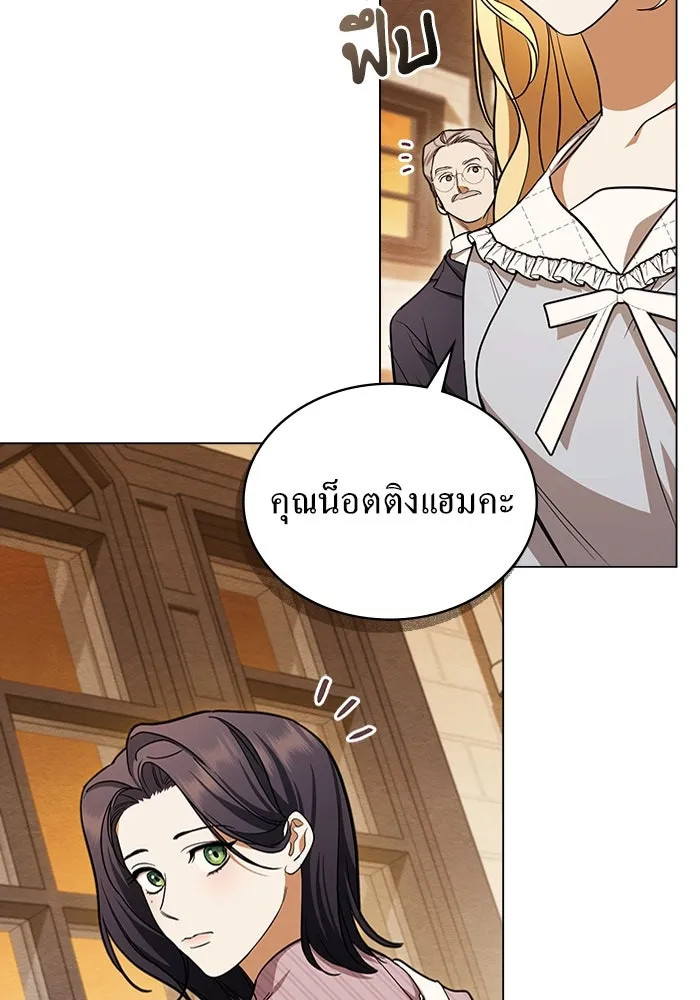 กู้ชีวิตลิขิตท่านเอิร์ล ตอนที่ 22 รูปที่ 22