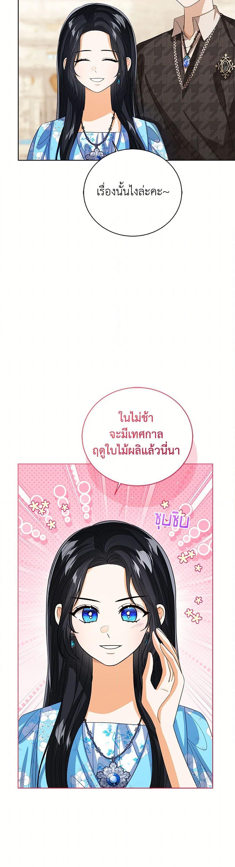 Manga-lc-com อ่านมังงะ อ่านการ์ตูน ออนไลน์ ฟรี Baby Princess Through the Status Window ตอนที่ 1 2 3 4 5 6 7 8 9 10 11 12 13 14 ฟรี ไม่มีโฆษณา Manga-lc - อ่าน มังงะ อ่าน การ์ตูน ออนไลน์ อ่านมังงะ ฟรี