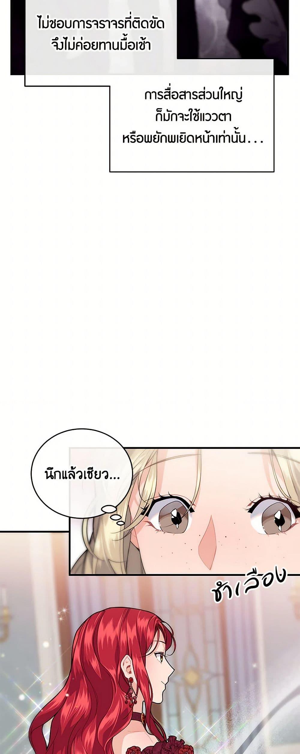 Manga-lc-com อ่านมังงะ อ่านการ์ตูน ออนไลน์ ฟรี The Elegant Sea of Savagery ตอนที่ 1 2 3 4 5 6 7 8 9 10 11 12 13 14 ฟรี ไม่มีโฆษณา Manga-lc - อ่าน มังงะ อ่าน การ์ตูน ออนไลน์ อ่านมังงะ ฟรี