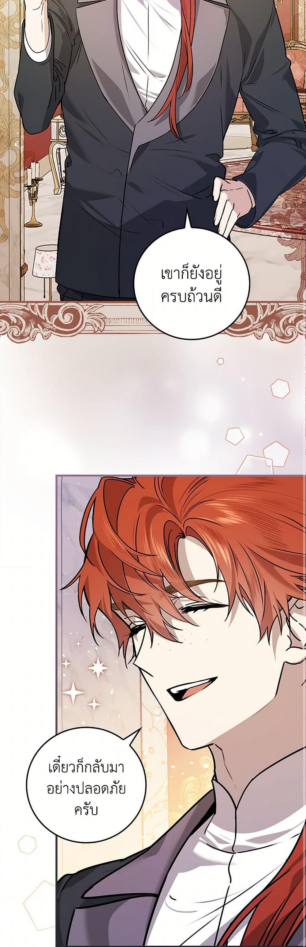 Manga-lc-com อ่านมังงะ อ่านการ์ตูน ออนไลน์ ฟรี The Perfect Plan for a Fairy-Tale Ending ตอนที่ 1 2 3 4 5 6 7 8 9 10 11 12 13 14 ฟรี ไม่มีโฆษณา Manga-lc - อ่าน มังงะ อ่าน การ์ตูน ออนไลน์ อ่านมังงะ ฟรี