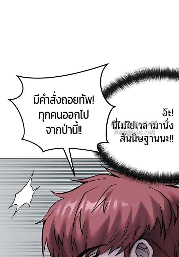 Doujin-Lc- อ่าน โดจิน มังฮวา เกาหลี ญี่ปุ่น จีน แปลไทย แกร่งเกินผู้กล้า แต่ซ่าไม่ได้ ตอนที่ 1 2 3 4 5 6 7 8 9 10 11 12 13 14 ฟรี ไม่มีโฆษณา อ่าน โดจิน Manhwa เกาหลี ญี่ปุ่น จีน เรามีครบ คัดมาให้เน้นๆ โดจิน 18+ รับประกันความฟินโดย Doujin Lc