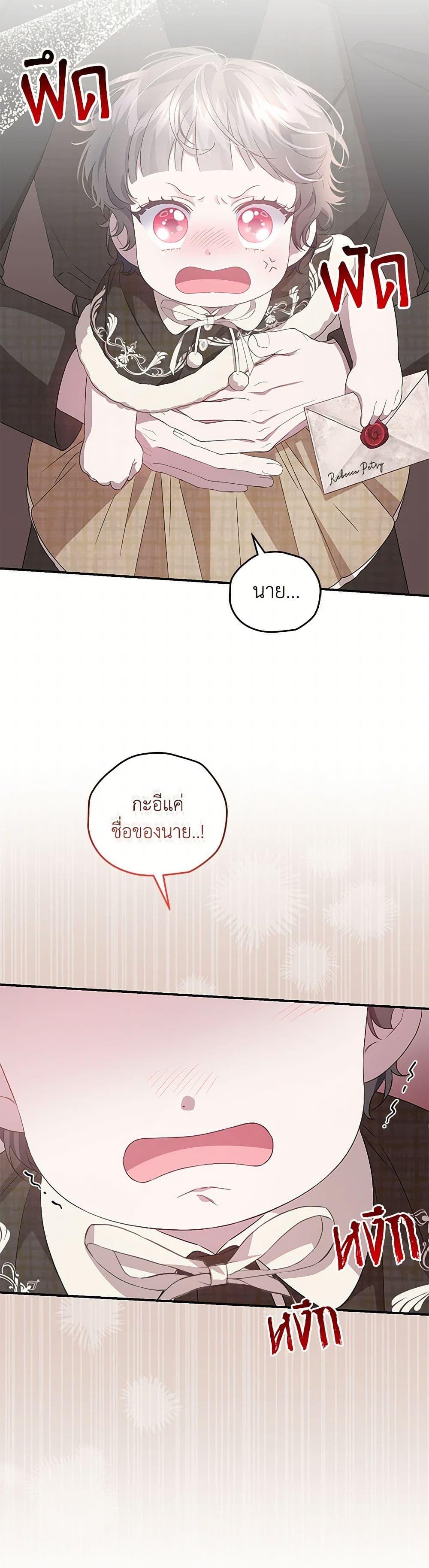Manga-lc-com อ่านมังงะ อ่านการ์ตูน ออนไลน์ ฟรี I Became the Stepmother of an Irrevocable Dark Family ตอนที่ 1 2 3 4 5 6 7 8 9 10 11 12 13 14 ฟรี ไม่มีโฆษณา Manga-lc - อ่าน มังงะ อ่าน การ์ตูน ออนไลน์ อ่านมังงะ ฟรี