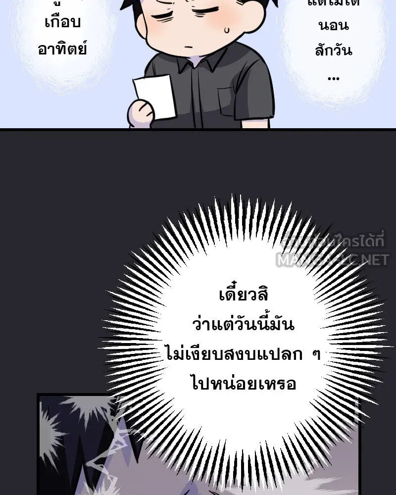 Promise of Death ตอนที่ ep5  อย่าได้ลืม รูปที่ 6