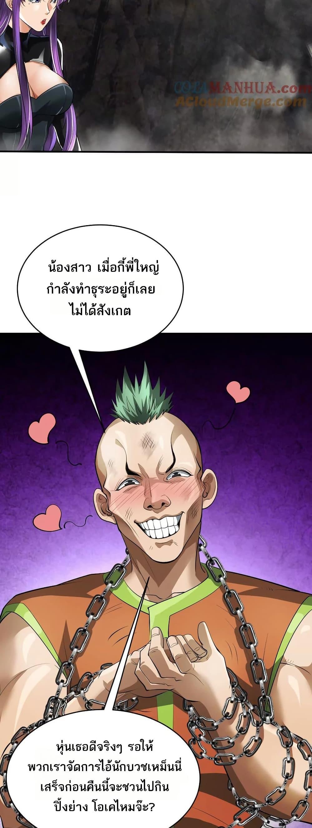 Manga-lc-com อ่านมังงะ อ่านการ์ตูน ออนไลน์ ฟรี The Creators ตอนที่ 1 2 3 4 5 6 7 8 9 10 11 12 13 14 ฟรี ไม่มีโฆษณา Manga-lc - อ่าน มังงะ อ่าน การ์ตูน ออนไลน์ อ่านมังงะ ฟรี