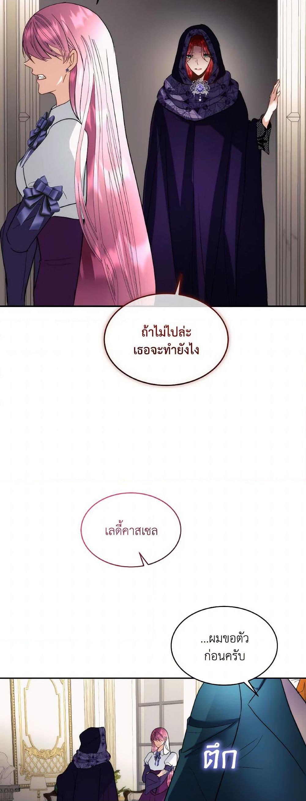 Manga-lc-com อ่านมังงะ อ่านการ์ตูน ออนไลน์ ฟรี Fostering the Male Lead ตอนที่ 1 2 3 4 5 6 7 8 9 10 11 12 13 14 ฟรี ไม่มีโฆษณา Manga-lc - อ่าน มังงะ อ่าน การ์ตูน ออนไลน์ อ่านมังงะ ฟรี