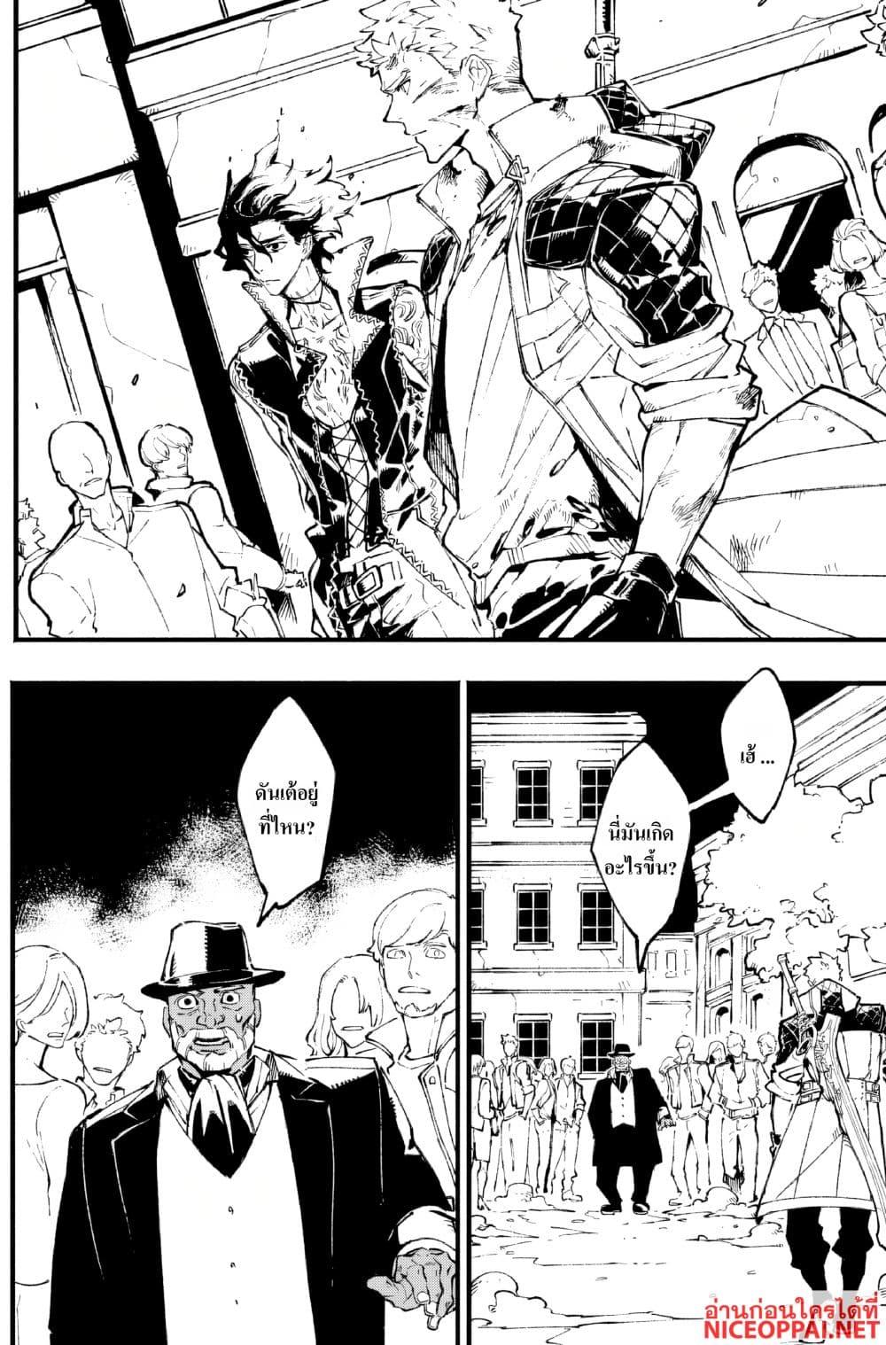 Manga-lc-com อ่านมังงะ อ่านการ์ตูน ออนไลน์ ฟรี Devil May Cry 5 -Visions of V- ตอนที่ 1 2 3 4 5 6 7 8 9 10 11 12 13 14 ฟรี ไม่มีโฆษณา Manga-lc - อ่าน มังงะ อ่าน การ์ตูน ออนไลน์ อ่านมังงะ ฟรี