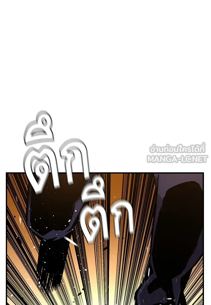 King Game ตอนที่ 60 หัวหน้าพันธมิตรแทจอน รูปที่ 108