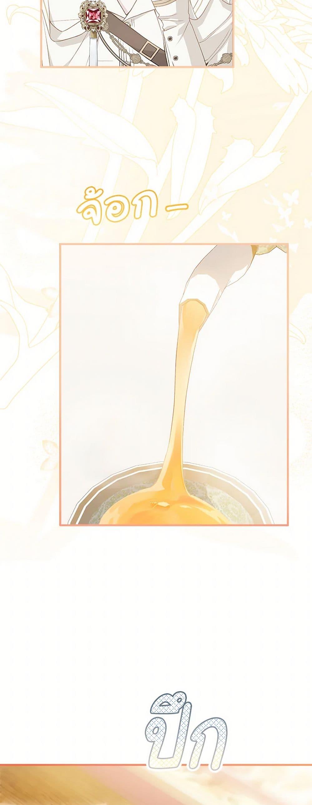 Manga-lc-com อ่านมังงะ อ่านการ์ตูน ออนไลน์ ฟรี My Farm by the Palace ตอนที่ 1 2 3 4 5 6 7 8 9 10 11 12 13 14 ฟรี ไม่มีโฆษณา Manga-lc - อ่าน มังงะ อ่าน การ์ตูน ออนไลน์ อ่านมังงะ ฟรี