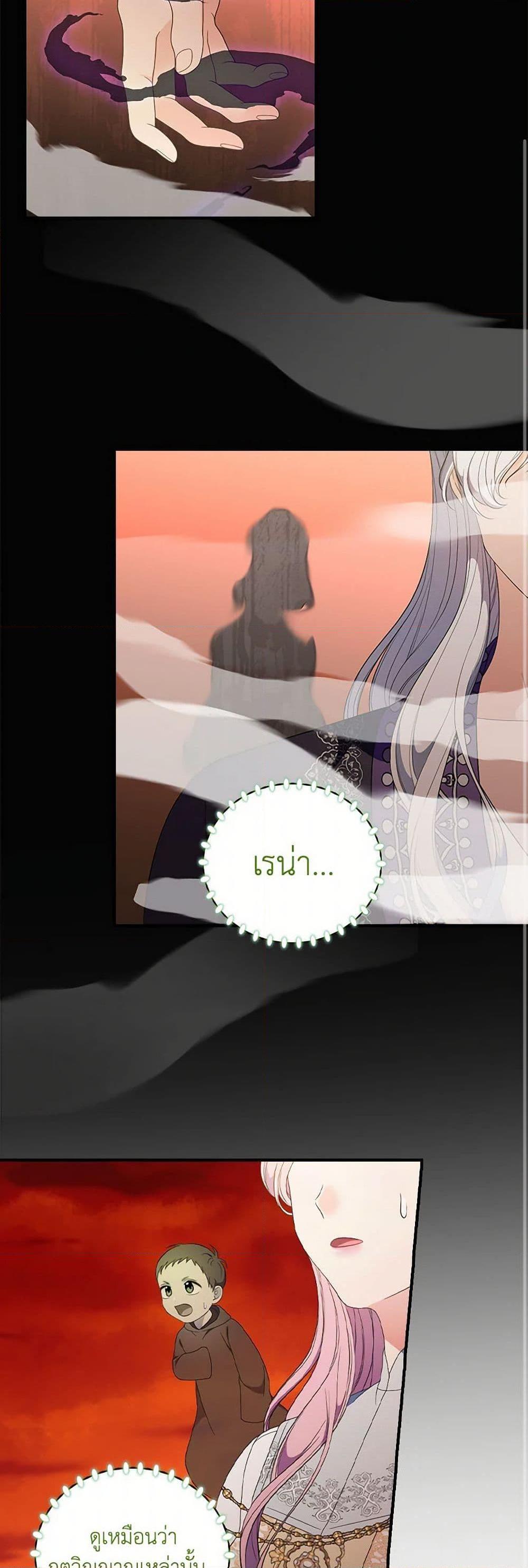 Manga-lc-com อ่านมังงะ อ่านการ์ตูน ออนไลน์ ฟรี Duchess in the Glass House ตอนที่ 1 2 3 4 5 6 7 8 9 10 11 12 13 14 ฟรี ไม่มีโฆษณา Manga-lc - อ่าน มังงะ อ่าน การ์ตูน ออนไลน์ อ่านมังงะ ฟรี