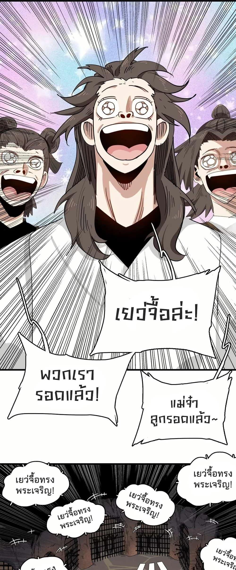 Manga-lc-com อ่านมังงะ อ่านการ์ตูน ออนไลน์ ฟรี Reborn as a Doomed Demon Lord But I’m a Full-Strategy Streamer! ตอนที่ 1 2 3 4 5 6 7 8 9 10 11 12 13 14 ฟรี ไม่มีโฆษณา Manga-lc - อ่าน มังงะ อ่าน การ์ตูน ออนไลน์ อ่านมังงะ ฟรี