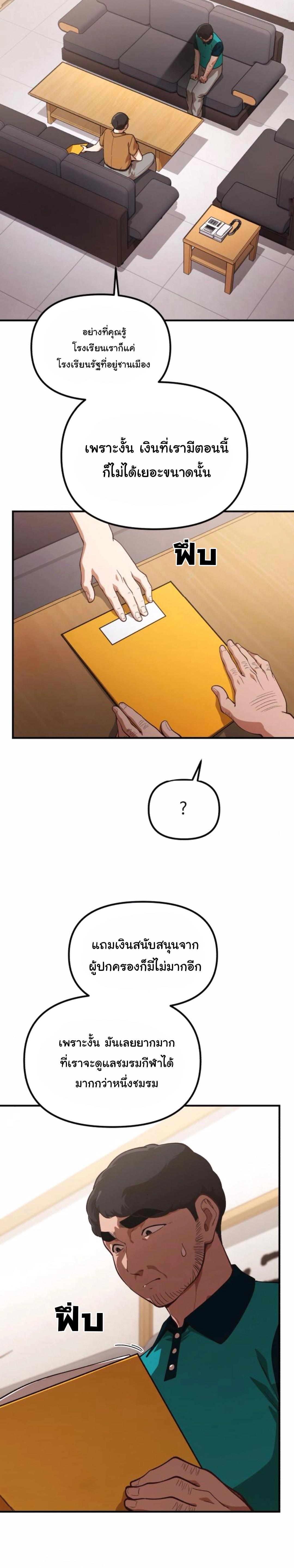 Manga-lc-com อ่านมังงะ อ่านการ์ตูน ออนไลน์ ฟรี The Genius Wants to be Ordinary! ตอนที่ 1 2 3 4 5 6 7 8 9 10 11 12 13 14 ฟรี ไม่มีโฆษณา Manga-lc - อ่าน มังงะ อ่าน การ์ตูน ออนไลน์ อ่านมังงะ ฟรี