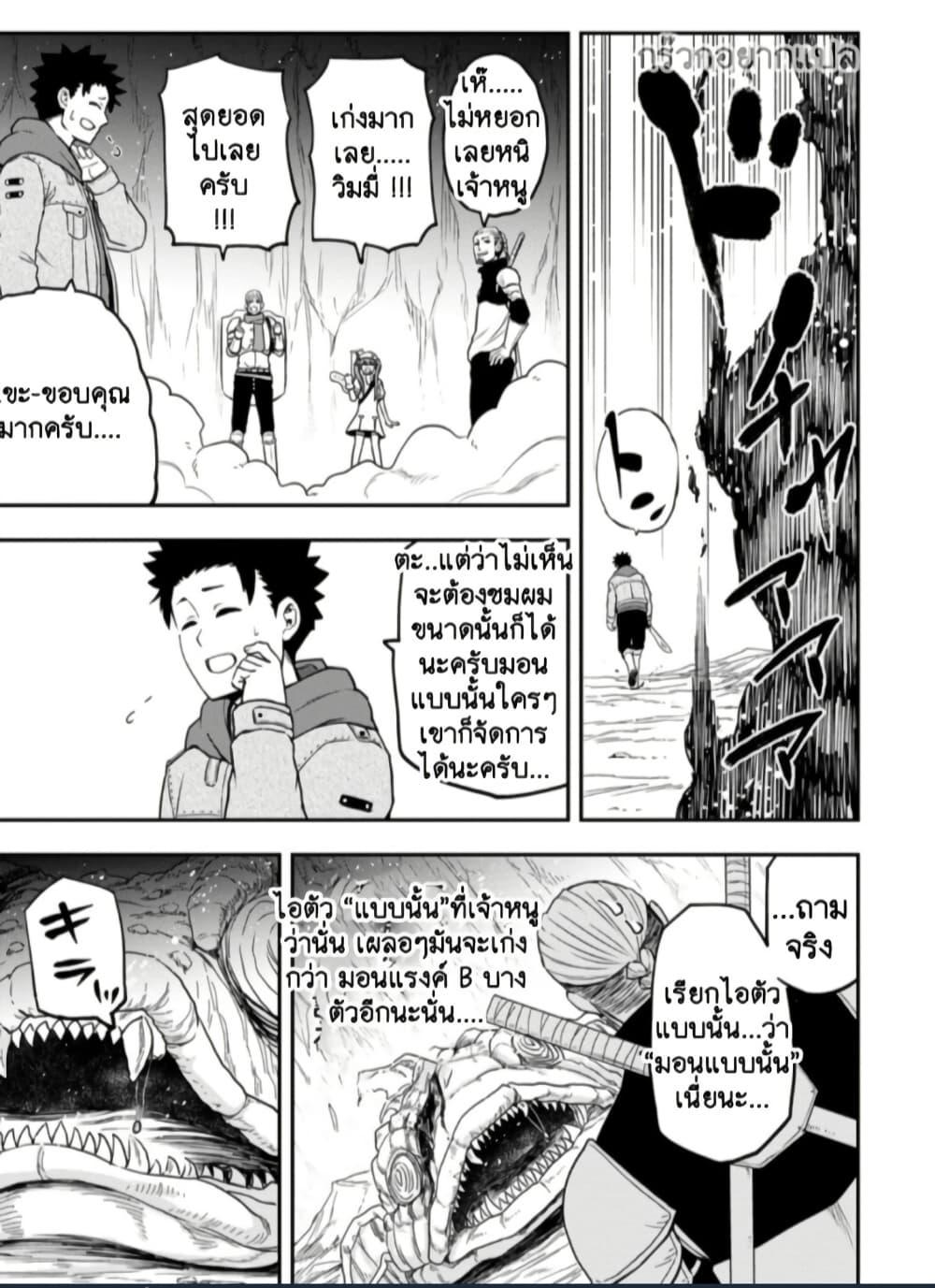 Manga-lc-com อ่านมังงะ อ่านการ์ตูน ออนไลน์ ฟรี Zatsuyou Fuyo Jutsushi ga Jibun no Saikyo ni Kizuku ตอนที่ 1 2 3 4 5 6 7 8 9 10 11 12 13 14 ฟรี ไม่มีโฆษณา Manga-lc - อ่าน มังงะ อ่าน การ์ตูน ออนไลน์ อ่านมังงะ ฟรี