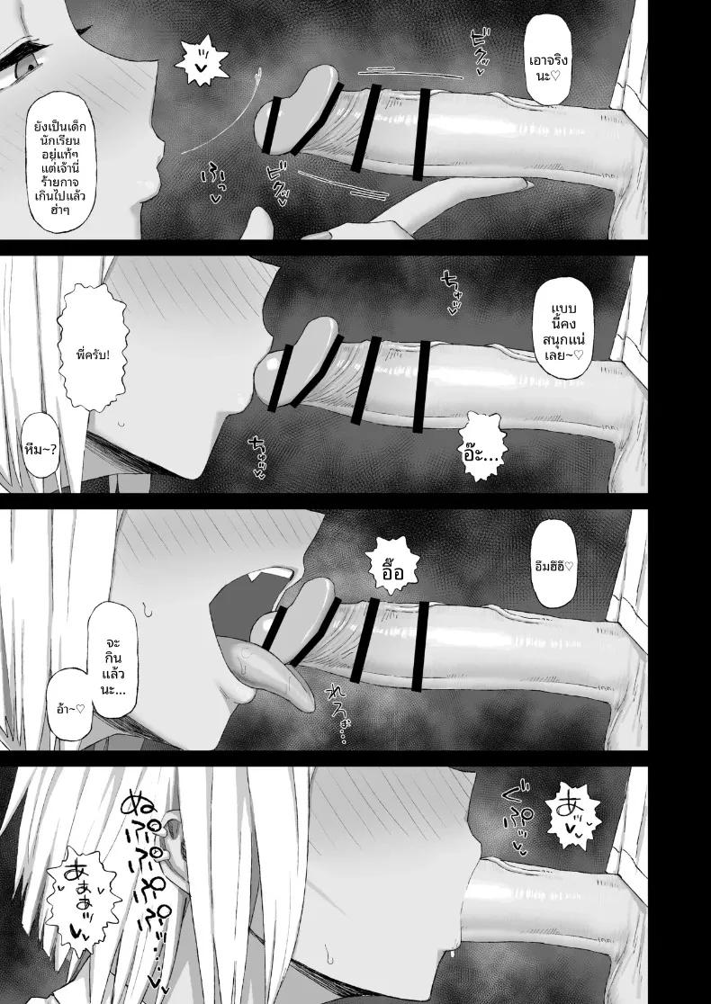 Doujin-Lc- อ่าน โดจิน มังฮวา เกาหลี ญี่ปุ่น จีน แปลไทย เด็กหนุ่มผู้ถูกล้างสมอง (Gomu) (NTR) ตอนที่ 1 2 3 4 5 6 7 8 9 10 11 12 13 14 ฟรี ไม่มีโฆษณา อ่าน โดจิน Manhwa เกาหลี ญี่ปุ่น จีน เรามีครบ คัดมาให้เน้นๆ โดจิน 18+ รับประกันความฟินโดย  Doujin Lc