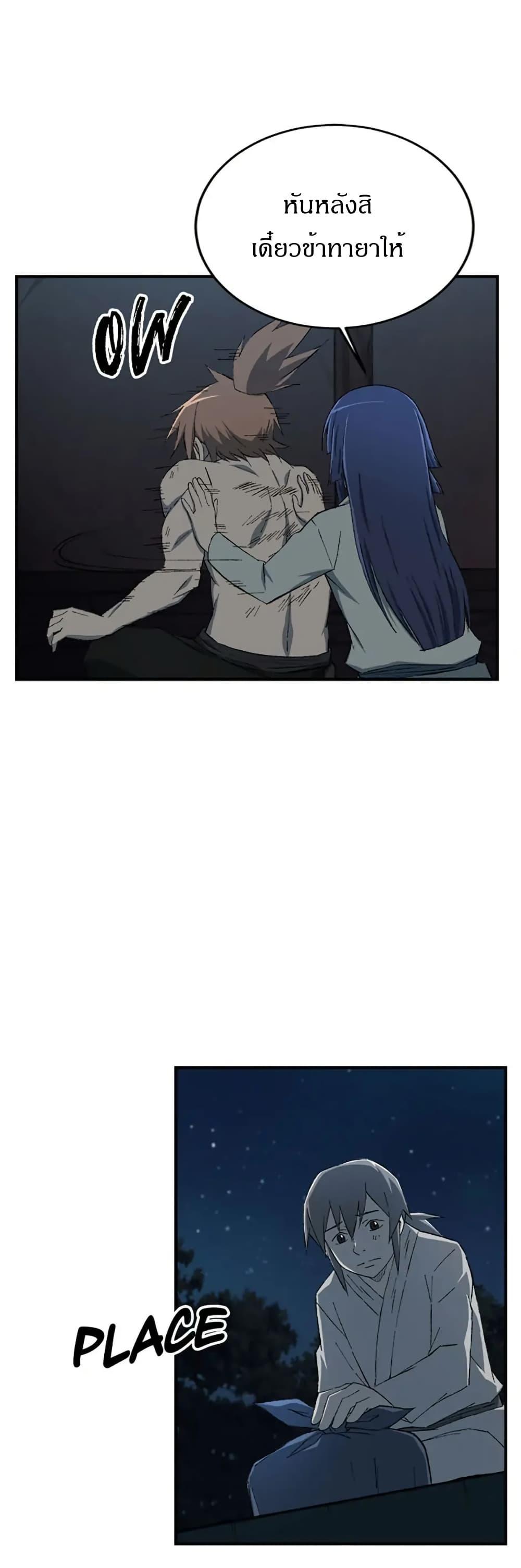 Manga-lc-com อ่านมังงะ อ่านการ์ตูน ออนไลน์ ฟรี Sunyu of the Shadowless ตอนที่ 1 2 3 4 5 6 7 8 9 10 11 12 13 14 ฟรี ไม่มีโฆษณา Manga-lc - อ่าน มังงะ อ่าน การ์ตูน ออนไลน์ อ่านมังงะ ฟรี