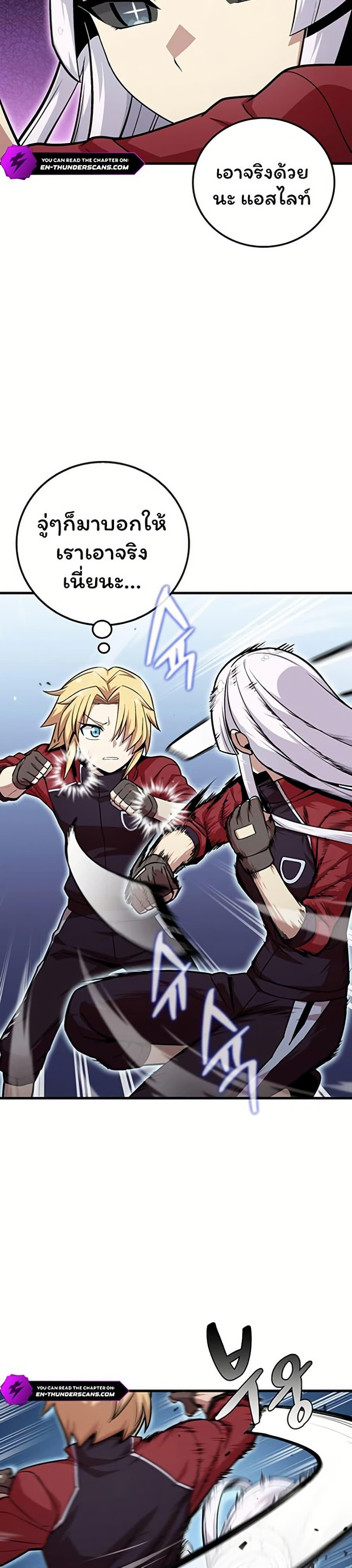 Manga-lc-com อ่านมังงะ อ่านการ์ตูน ออนไลน์ ฟรี Admission is a Waste of Time ตอนที่ 1 2 3 4 5 6 7 8 9 10 11 12 13 14 ฟรี ไม่มีโฆษณา Manga-lc - อ่าน มังงะ อ่าน การ์ตูน ออนไลน์ อ่านมังงะ ฟรี