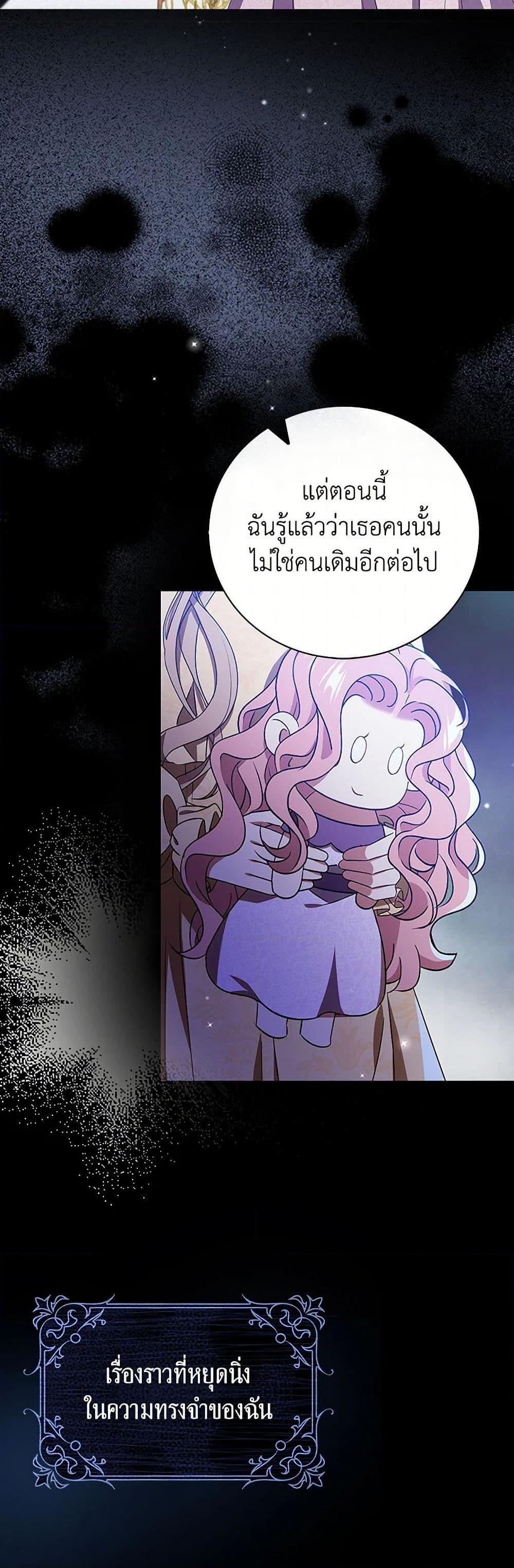 Manga-lc-com อ่านมังงะ อ่านการ์ตูน ออนไลน์ ฟรี The Villainess Wants to Go Home ตอนที่ 1 2 3 4 5 6 7 8 9 10 11 12 13 14 ฟรี ไม่มีโฆษณา Manga-lc - อ่าน มังงะ อ่าน การ์ตูน ออนไลน์ อ่านมังงะ ฟรี