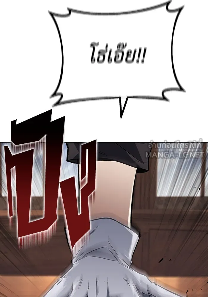 ชีวิตพลิกผันของลอร์ดผู้เกียจคร้าน ตอนที่ 88 เข้าร่วมกองทัพสำรวจ รูปที่ 21