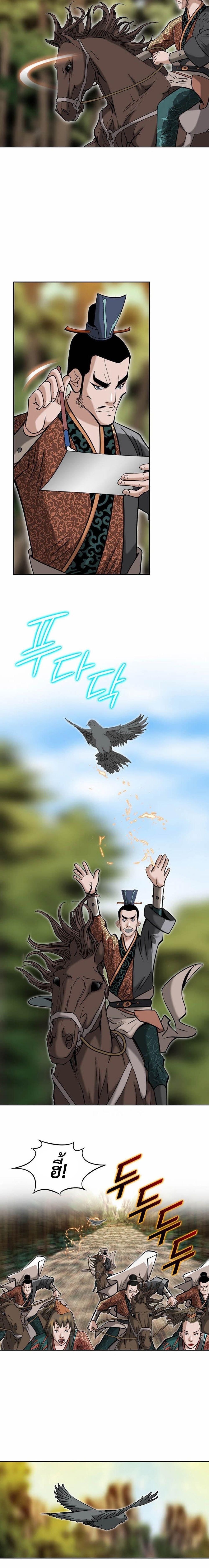 Manga-lc-com อ่านมังงะ อ่านการ์ตูน ออนไลน์ ฟรี Biography of a Novice Warrior ตอนที่ 1 2 3 4 5 6 7 8 9 10 11 12 13 14 ฟรี ไม่มีโฆษณา Manga-lc - อ่าน มังงะ อ่าน การ์ตูน ออนไลน์ อ่านมังงะ ฟรี