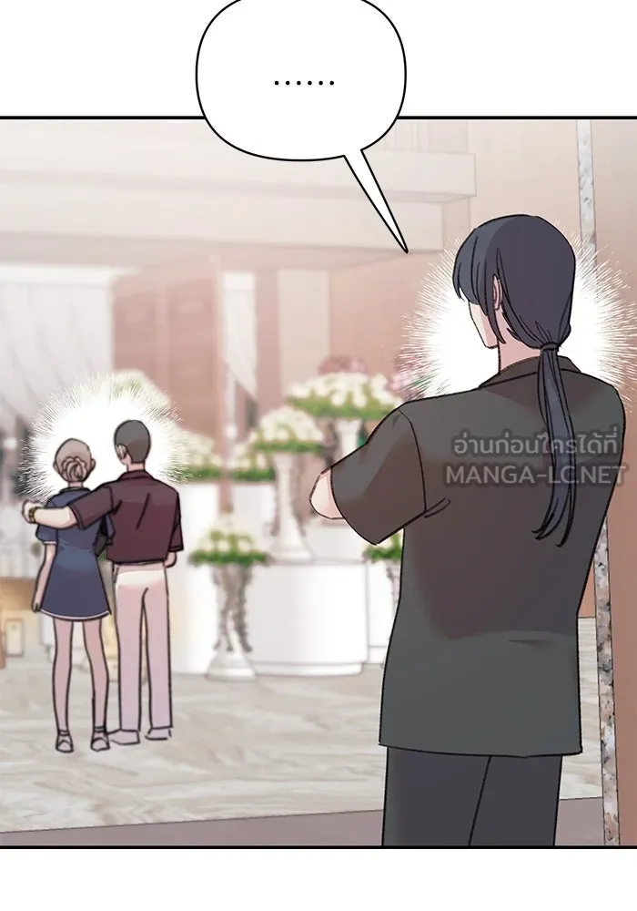 รักน้ำ รักปลา รักเธอนะ ตอนที่ 12 ปลาขี้หึง รูปที่ 42