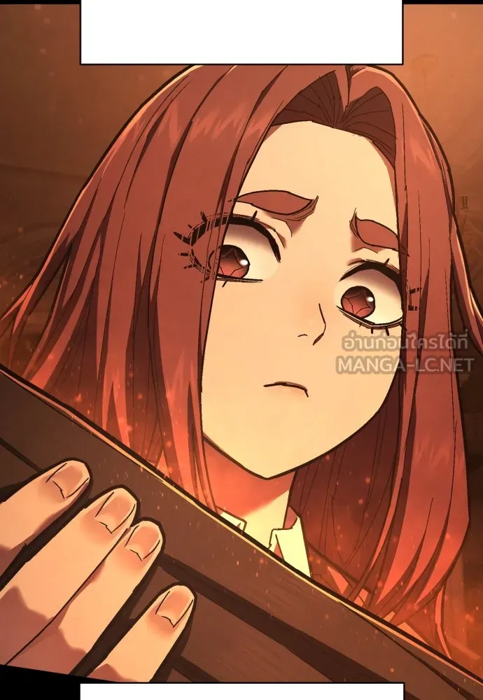 เพชฌฆาตลงทัณฑ์ ตอนที่ 34 รูปที่ 21