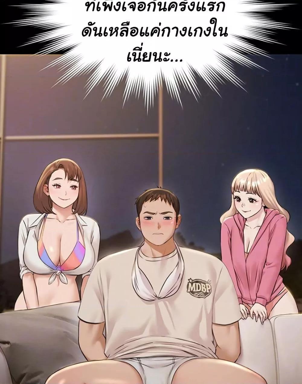 Doujin-Lc- อ่าน โดจิน มังฮวา เกาหลี ญี่ปุ่น จีน แปลไทย 5 ตอนที่ 1 2 3 4 5 6 7 8 9 10 11 12 13 14 ฟรี ไม่มีโฆษณา อ่าน โดจิน Manhwa เกาหลี ญี่ปุ่น จีน เรามีครบ คัดมาให้เน้นๆ โดจิน 18+ รับประกันความฟินโดย  Doujin Lc
