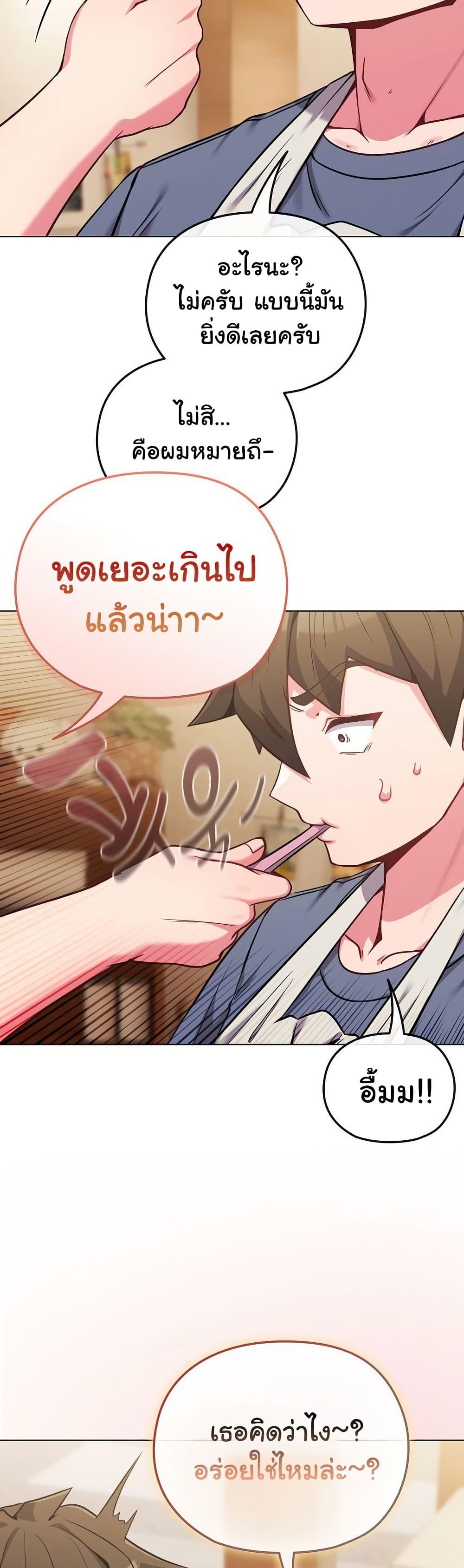 Doujin-Lc- อ่าน โดจิน มังฮวา เกาหลี ญี่ปุ่น จีน แปลไทย But You’re the Same Age as My Daughter! ตอนที่ 1 2 3 4 5 6 7 8 9 10 11 12 13 14 ฟรี ไม่มีโฆษณา อ่าน โดจิน Manhwa เกาหลี ญี่ปุ่น จีน เรามีครบ คัดมาให้เน้นๆ โดจิน 18+ รับประกันความฟินโดย  Doujin Lc