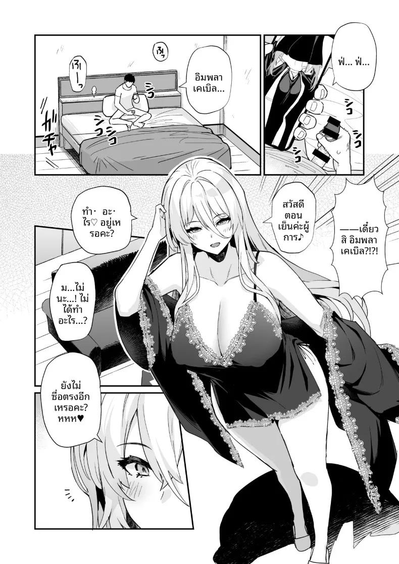 Doujin-Lc- อ่าน โดจิน มังฮวา เกาหลี ญี่ปุ่น จีน แปลไทย วันๆของผู้การก็แบบนี้แหละ (Batsu) ตอนที่ 1 2 3 4 5 6 7 8 9 10 11 12 13 14 ฟรี ไม่มีโฆษณา อ่าน โดจิน Manhwa เกาหลี ญี่ปุ่น จีน เรามีครบ คัดมาให้เน้นๆ โดจิน 18+ รับประกันความฟินโดย  Doujin Lc