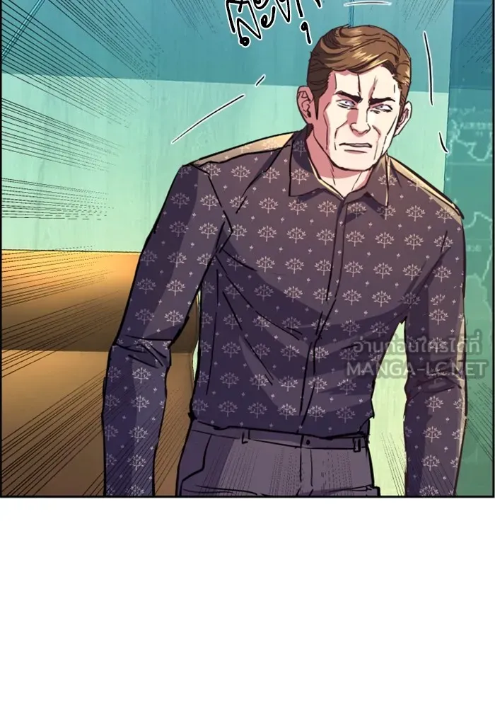 พี่ชายสายบอดี้การ์ด ตอนที่ 111 รูปที่ 60