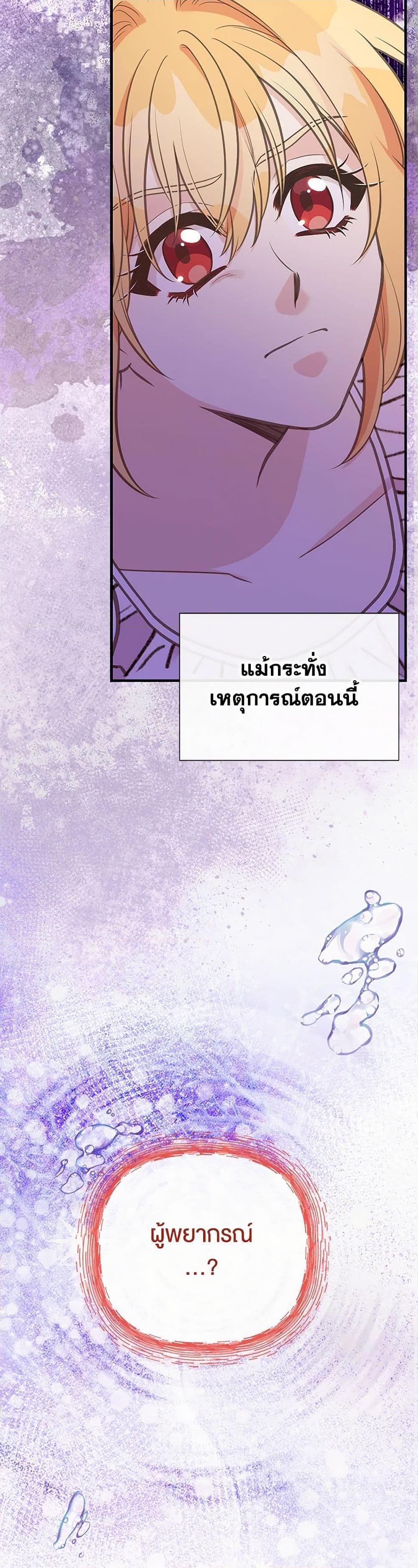 Manga-lc-com อ่านมังงะ อ่านการ์ตูน ออนไลน์ ฟรี My Sister Picked up the Male Lead ตอนที่ 1 2 3 4 5 6 7 8 9 10 11 12 13 14 ฟรี ไม่มีโฆษณา Manga-lc - อ่าน มังงะ อ่าน การ์ตูน ออนไลน์ อ่านมังงะ ฟรี