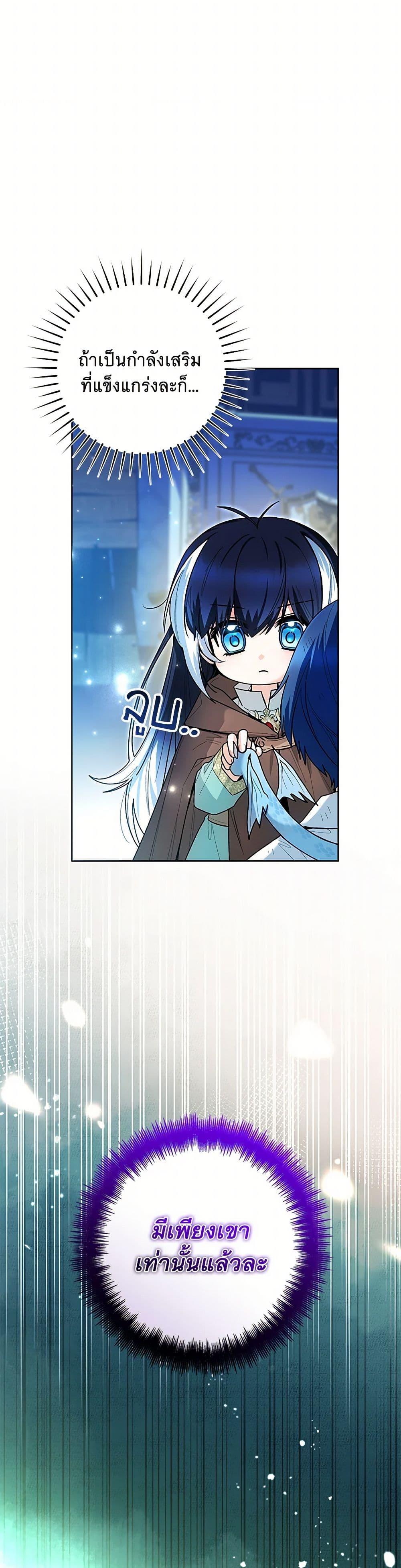 Manga-lc-com อ่านมังงะ อ่านการ์ตูน ออนไลน์ ฟรี Black Killer Whale Baby ตอนที่ 1 2 3 4 5 6 7 8 9 10 11 12 13 14 ฟรี ไม่มีโฆษณา Manga-lc - อ่าน มังงะ อ่าน การ์ตูน ออนไลน์ อ่านมังงะ ฟรี