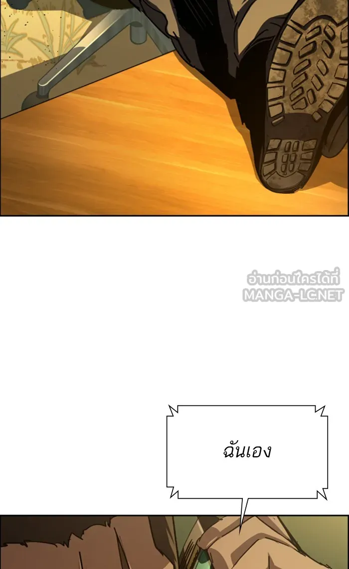 พี่ชายสายบอดี้การ์ด ตอนที่ 93 รูปที่ 6