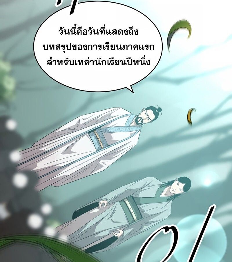 Manga-lc-com อ่านมังงะ อ่านการ์ตูน ออนไลน์ ฟรี The Best Martial Arts Instructor In The World ตอนที่ 1 2 3 4 5 6 7 8 9 10 11 12 13 14 ฟรี ไม่มีโฆษณา Manga-lc - อ่าน มังงะ อ่าน การ์ตูน ออนไลน์ อ่านมังงะ ฟรี