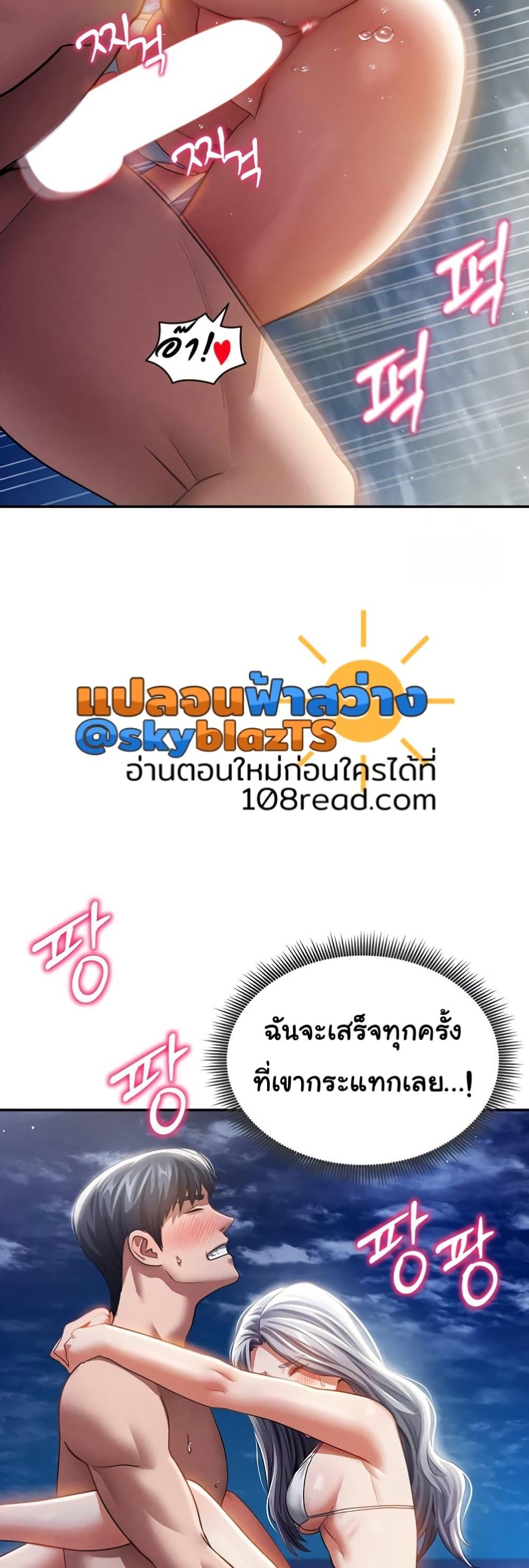 Doujin-Lc- อ่าน โดจิน มังฮวา เกาหลี ญี่ปุ่น จีน แปลไทย My Eyes Now See Desire ตอนที่ 1 2 3 4 5 6 7 8 9 10 11 12 13 14 ฟรี ไม่มีโฆษณา อ่าน โดจิน Manhwa เกาหลี ญี่ปุ่น จีน เรามีครบ คัดมาให้เน้นๆ โดจิน 18+ รับประกันความฟินโดย  Doujin Lc