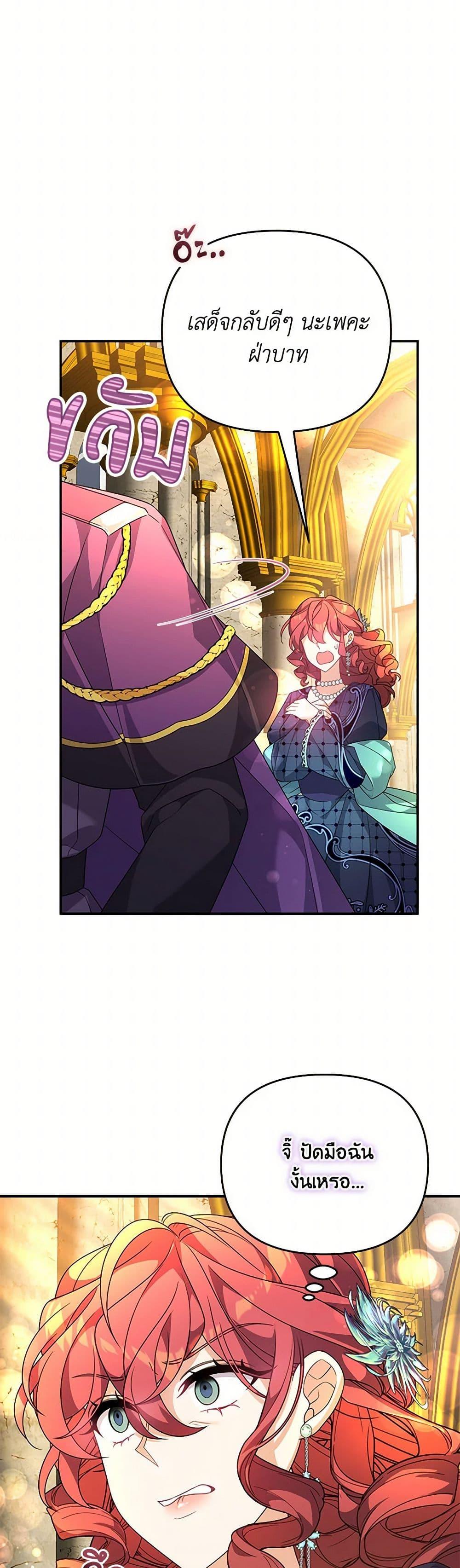 Manga-lc-com อ่านมังงะ อ่านการ์ตูน ออนไลน์ ฟรี I Will Seduce the Male Lead for My Older Brother ตอนที่ 1 2 3 4 5 6 7 8 9 10 11 12 13 14 ฟรี ไม่มีโฆษณา Manga-lc - อ่าน มังงะ อ่าน การ์ตูน ออนไลน์ อ่านมังงะ ฟรี